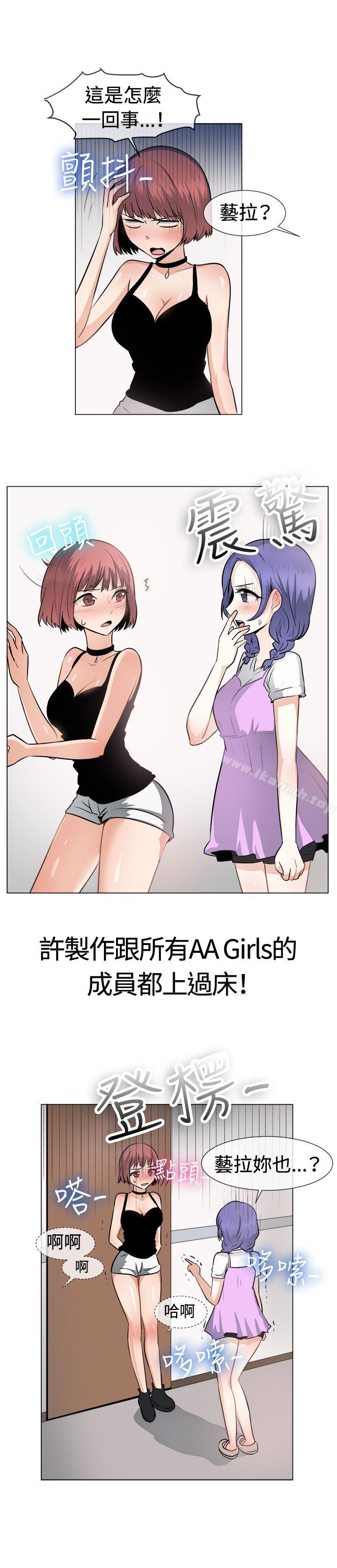 第48话-一起享用吧-AA MEDIA,狗狗雨（第16张）