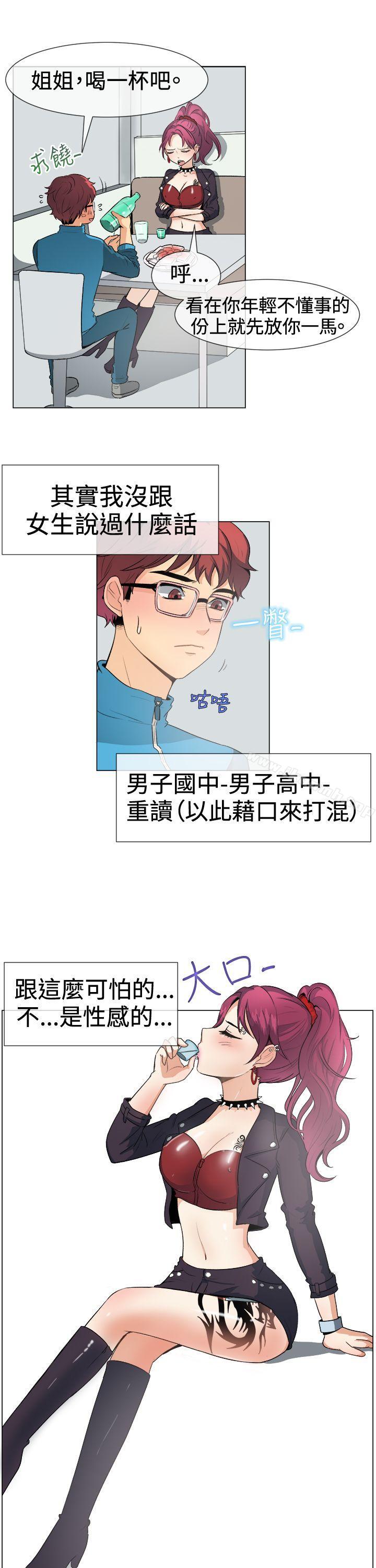 第49话-一起享用吧-AA MEDIA,狗狗雨（第5张）