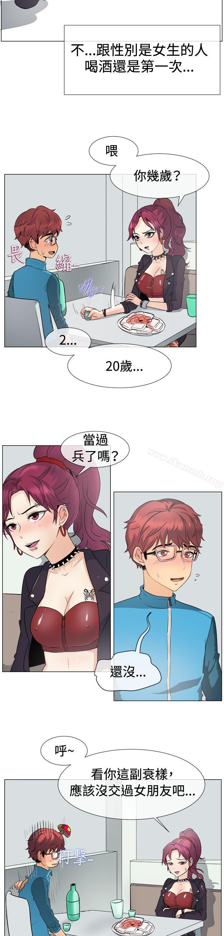 第49话-一起享用吧-AA MEDIA,狗狗雨（第6张）