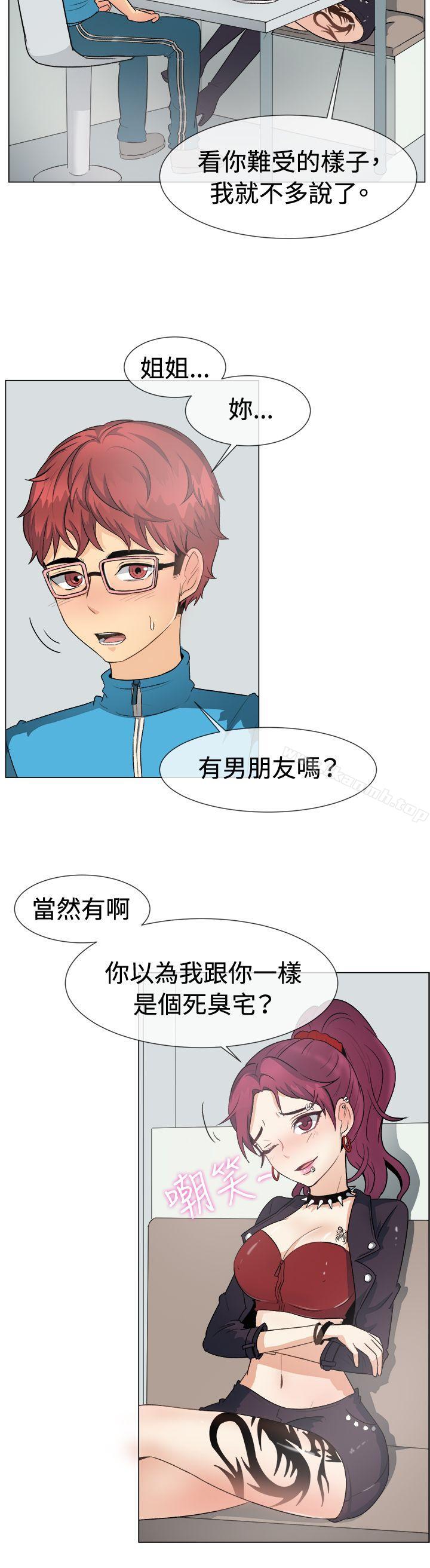 第49话-一起享用吧-AA MEDIA,狗狗雨（第7张）