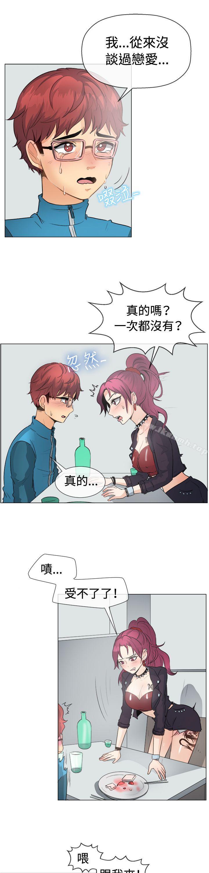 第49话-一起享用吧-AA MEDIA,狗狗雨（第8张）