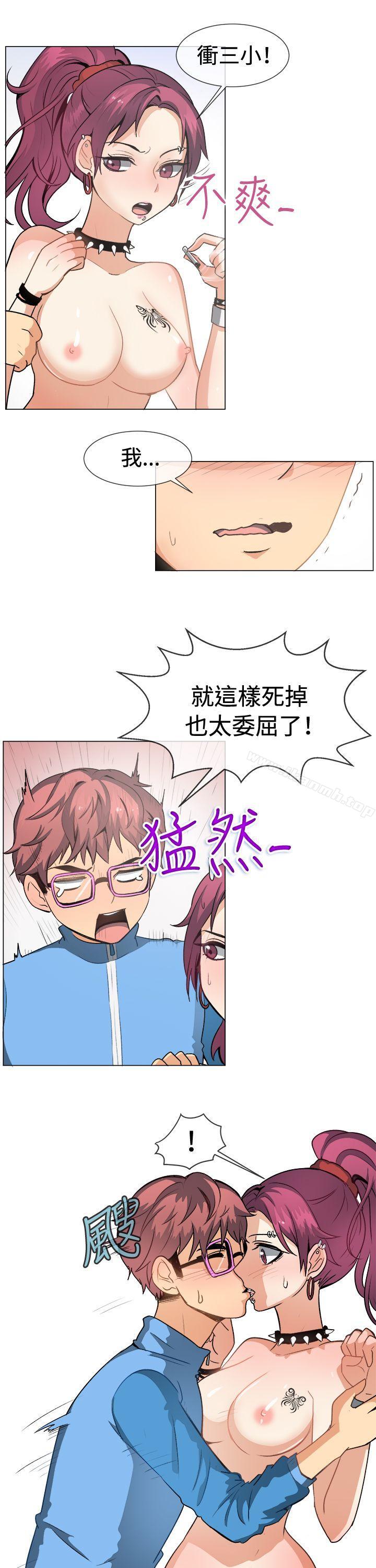 第50话-一起享用吧-AA MEDIA,狗狗雨（第5张）