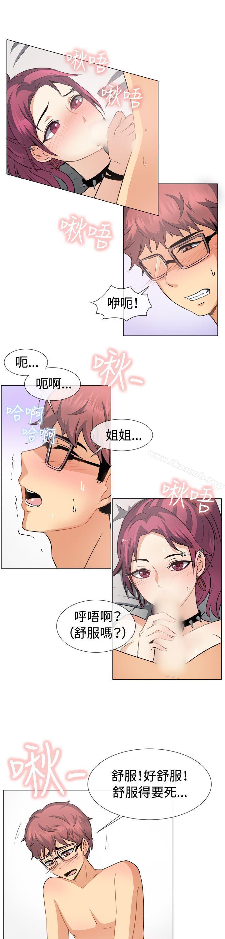 第50话-一起享用吧-AA MEDIA,狗狗雨（第11张）
