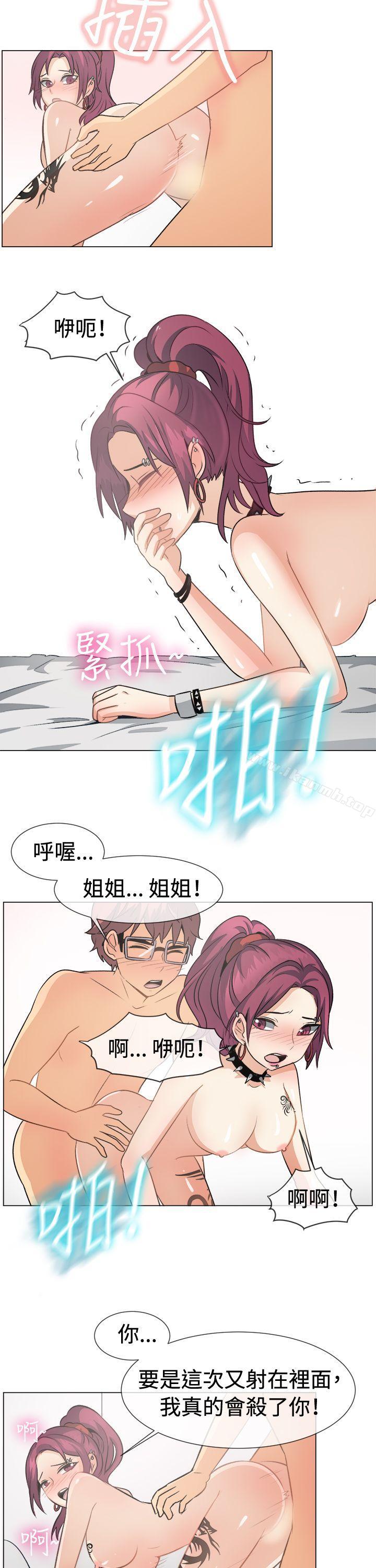 第50话-一起享用吧-AA MEDIA,狗狗雨（第15张）