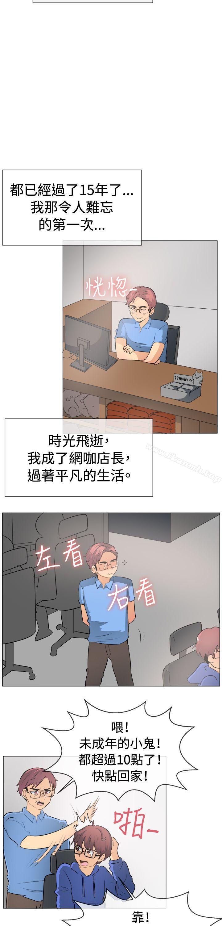 第50话-一起享用吧-AA MEDIA,狗狗雨（第18张）