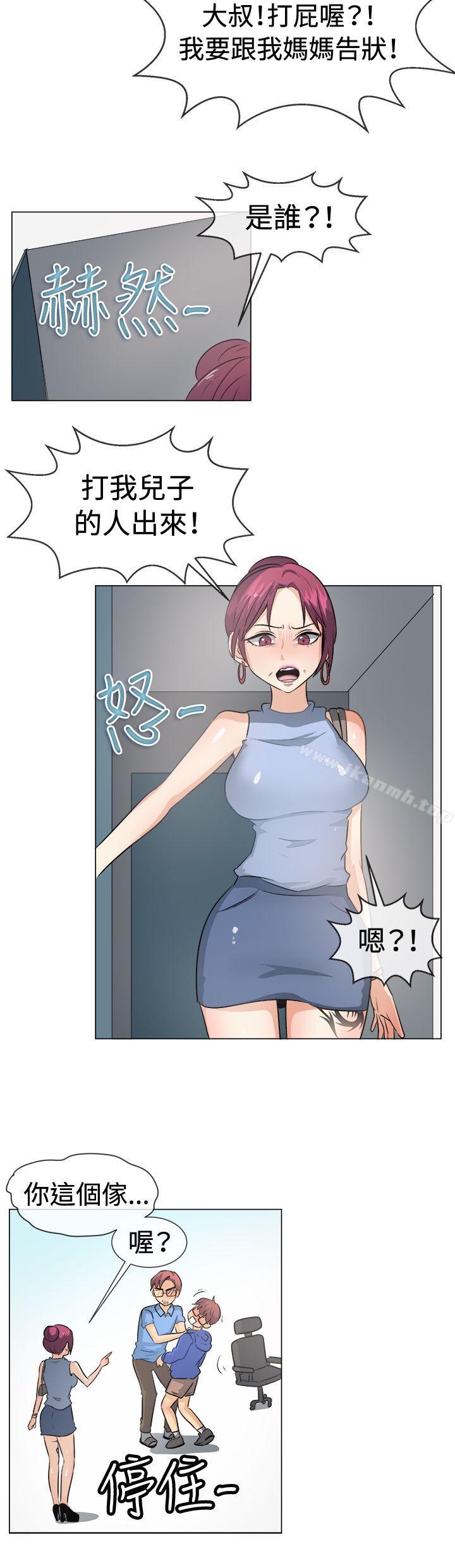 第50话-一起享用吧-AA MEDIA,狗狗雨（第19张）
