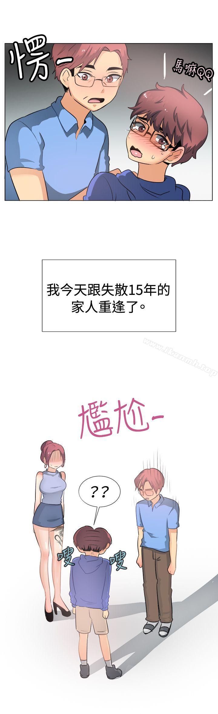 第50话-一起享用吧-AA MEDIA,狗狗雨（第20张）