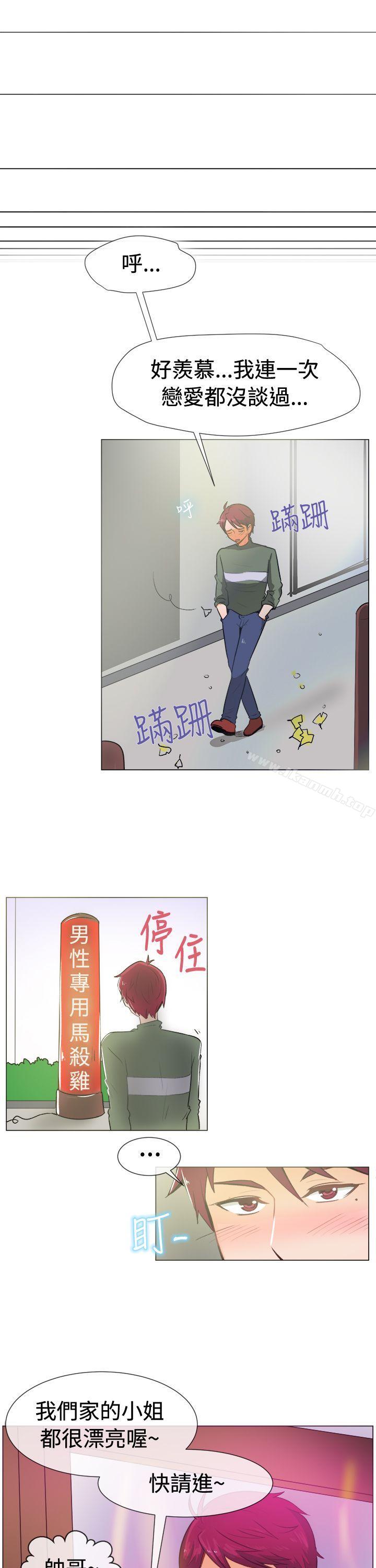 第51话-一起享用吧-AA MEDIA,狗狗雨（第3张）