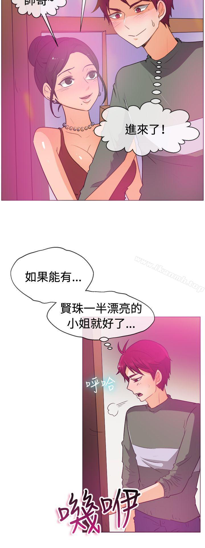 第51话-一起享用吧-AA MEDIA,狗狗雨（第4张）