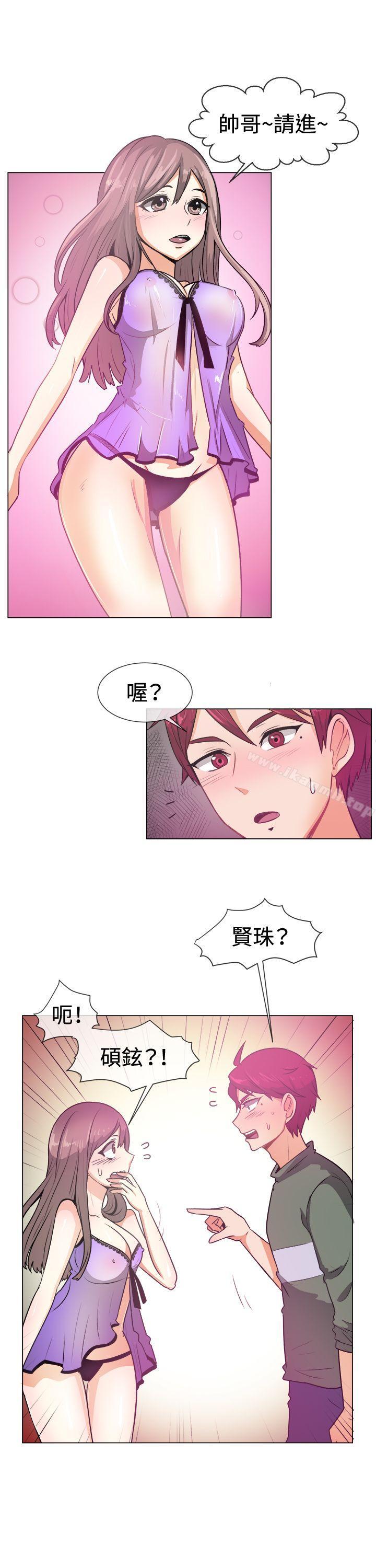 第51话-一起享用吧-AA MEDIA,狗狗雨（第5张）