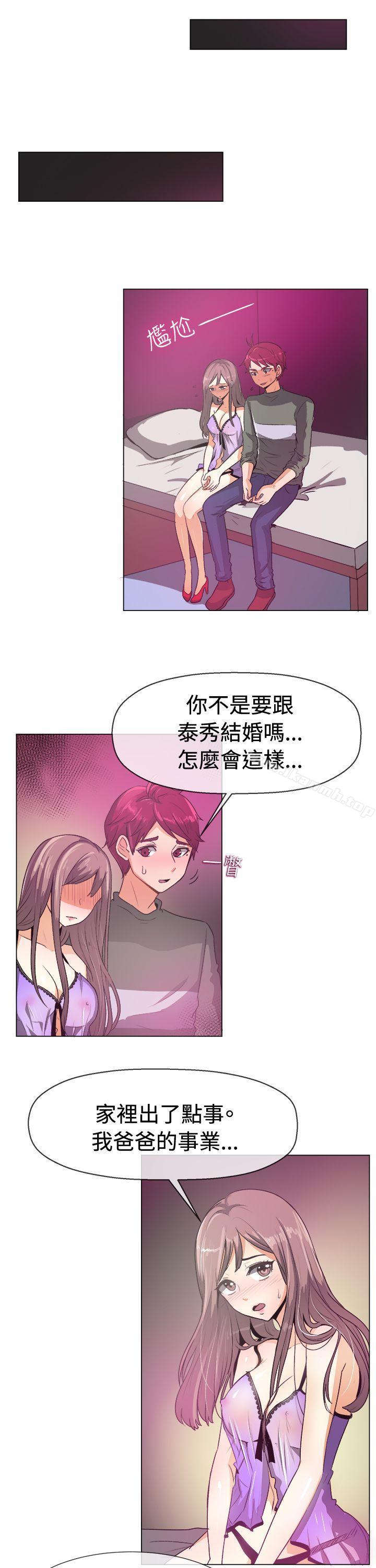 第51话-一起享用吧-AA MEDIA,狗狗雨（第6张）