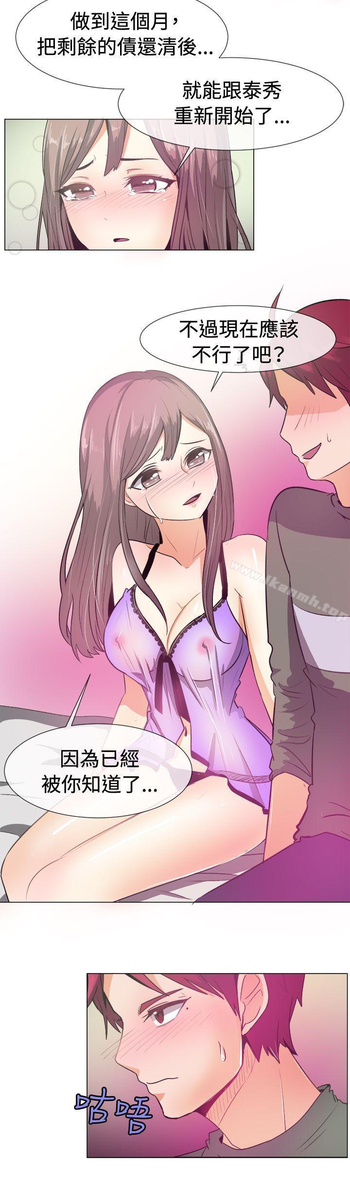 第51话-一起享用吧-AA MEDIA,狗狗雨（第7张）