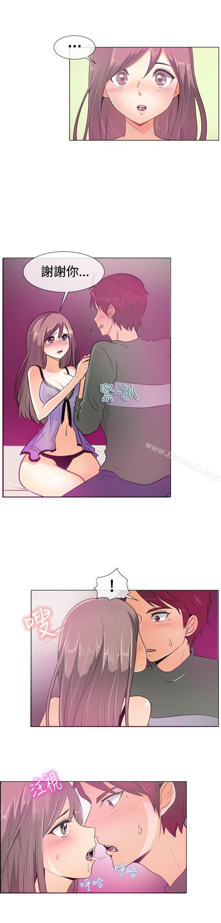 第51话-一起享用吧-AA MEDIA,狗狗雨（第9张）