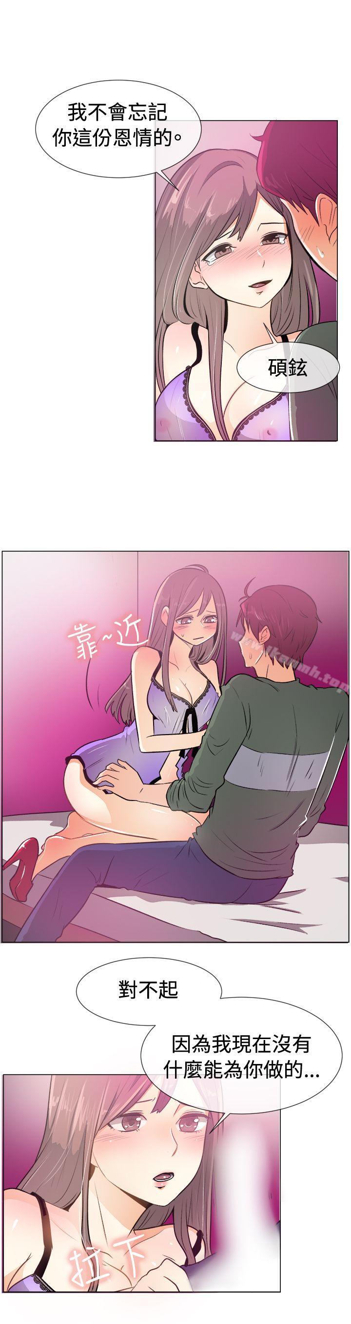 第51话-一起享用吧-AA MEDIA,狗狗雨（第10张）
