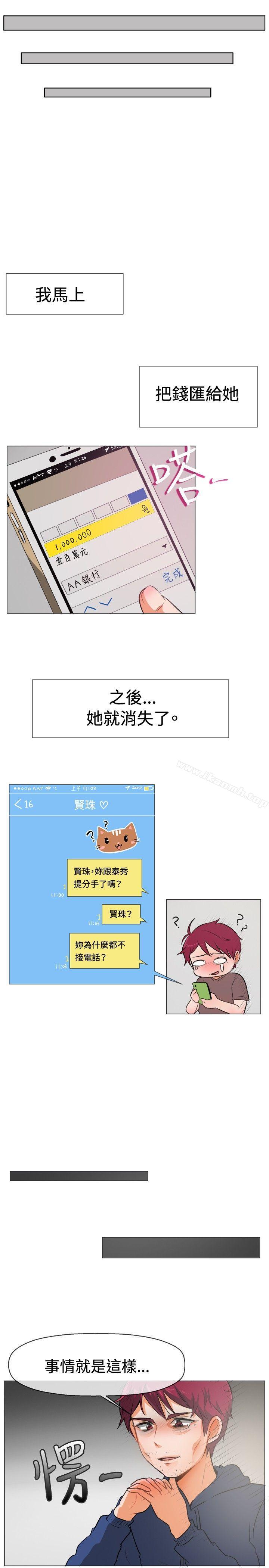 第52话-一起享用吧-AA MEDIA,狗狗雨（第14张）