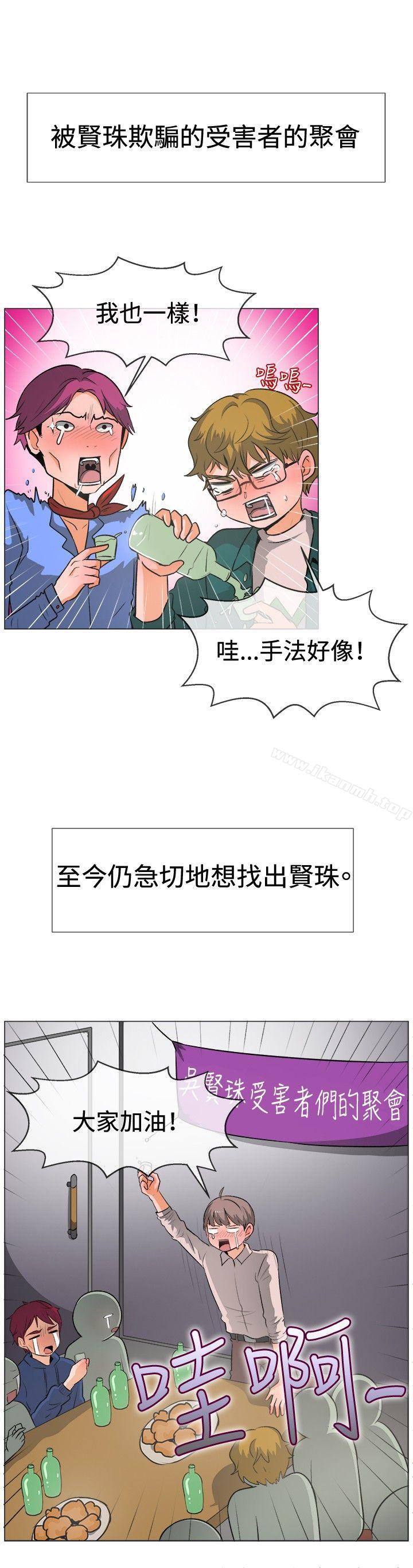 第52话-一起享用吧-AA MEDIA,狗狗雨（第15张）
