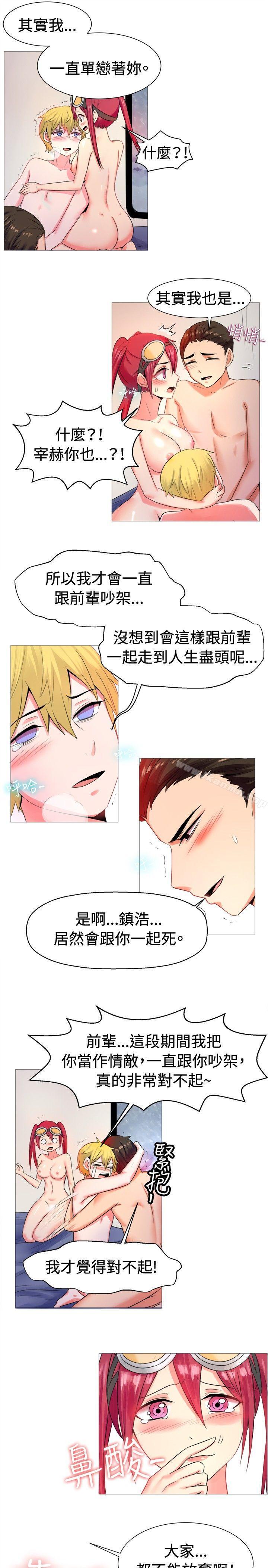 第53话-一起享用吧-AA MEDIA,狗狗雨（第8张）