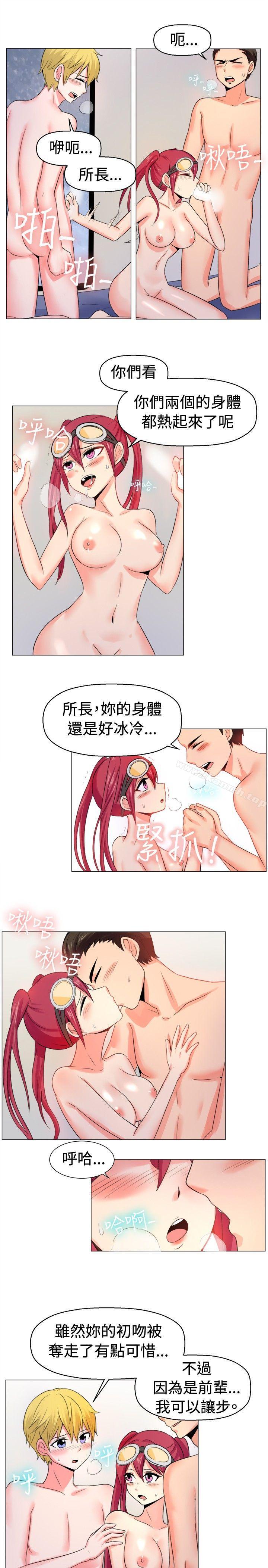 第53话-一起享用吧-AA MEDIA,狗狗雨（第11张）