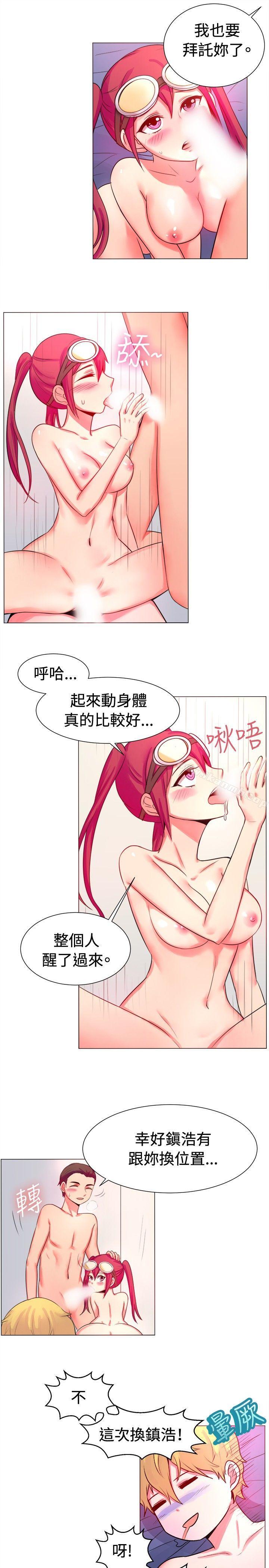 第54话-一起享用吧-AA MEDIA,狗狗雨（第8张）