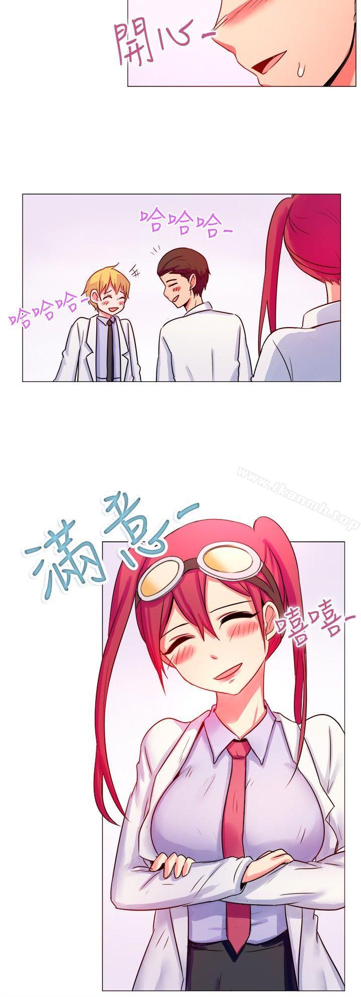 第54话-一起享用吧-AA MEDIA,狗狗雨（第15张）