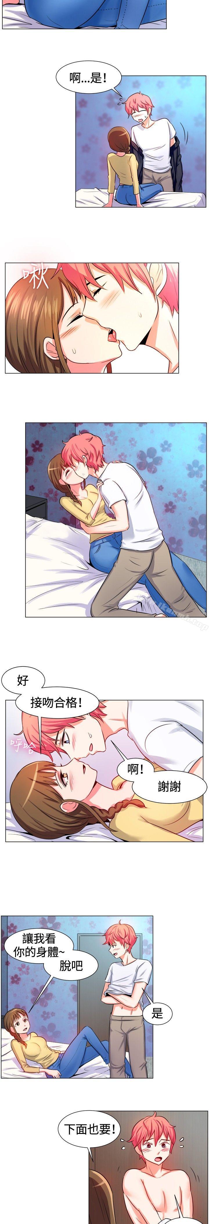 第55话-一起享用吧-AA MEDIA,狗狗雨（第9张）