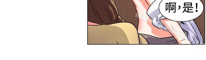 第55话-一起享用吧-AA MEDIA,狗狗雨（第10张）
