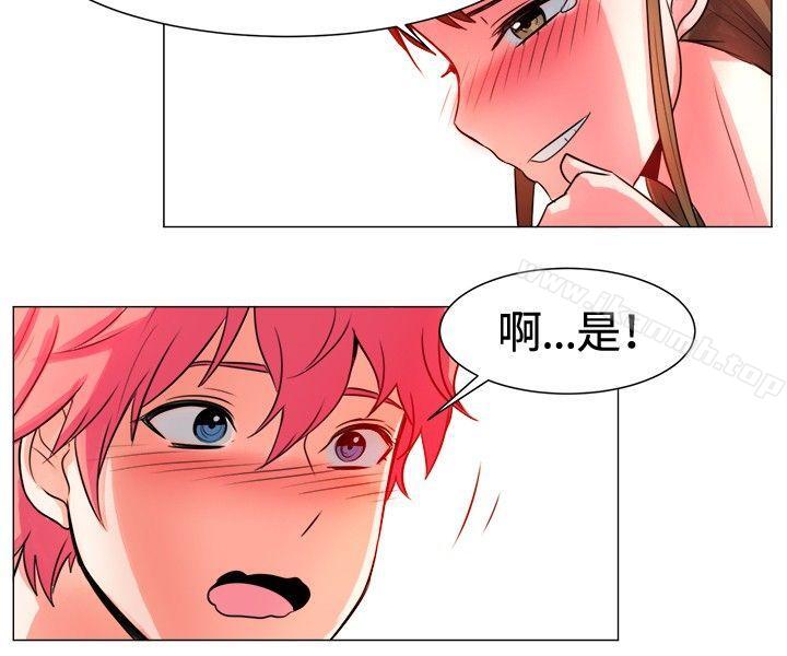 第56话-一起享用吧-AA MEDIA,狗狗雨（第9张）