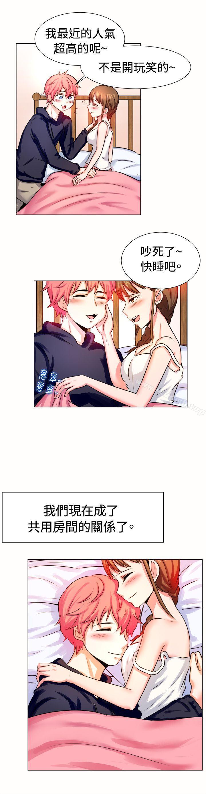 第56话-一起享用吧-AA MEDIA,狗狗雨（第12张）