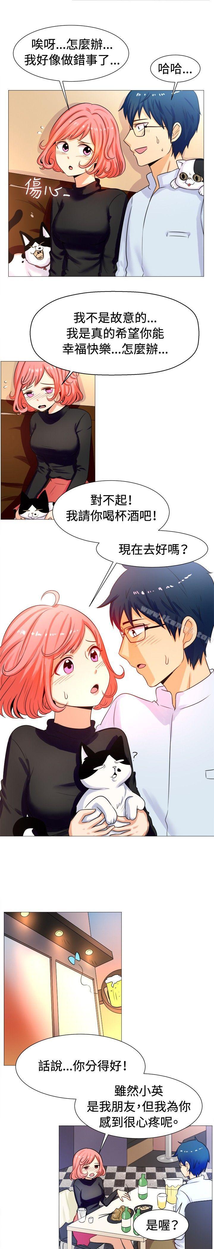 第57话-一起享用吧-AA MEDIA,狗狗雨（第6张）