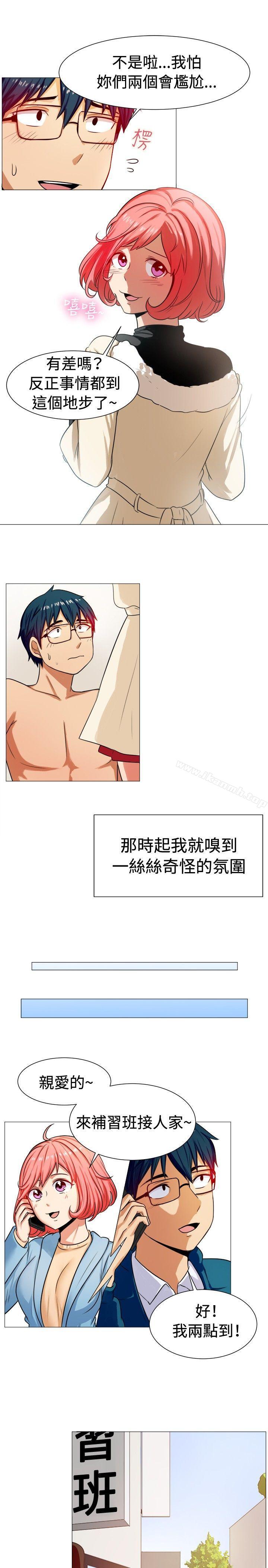 第58话-一起享用吧-AA MEDIA,狗狗雨（第7张）