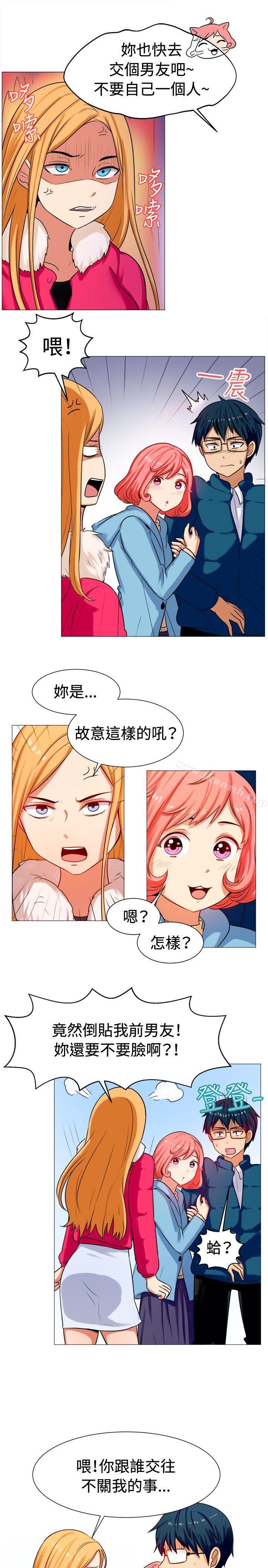 第58话-一起享用吧-AA MEDIA,狗狗雨（第10张）