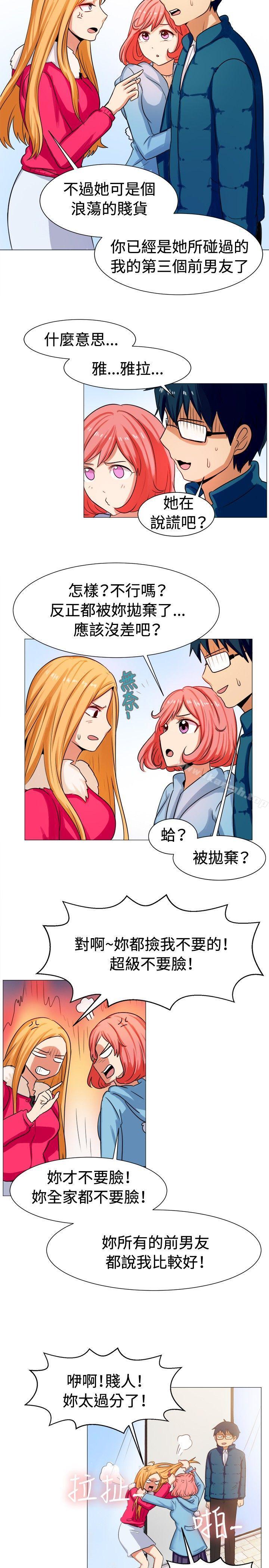 第58话-一起享用吧-AA MEDIA,狗狗雨（第11张）