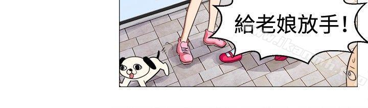 第58话-一起享用吧-AA MEDIA,狗狗雨（第12张）