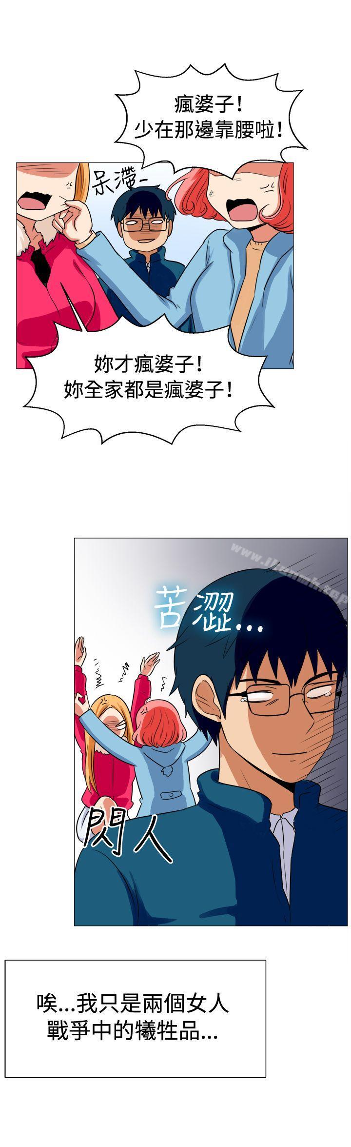 第58话-一起享用吧-AA MEDIA,狗狗雨（第13张）