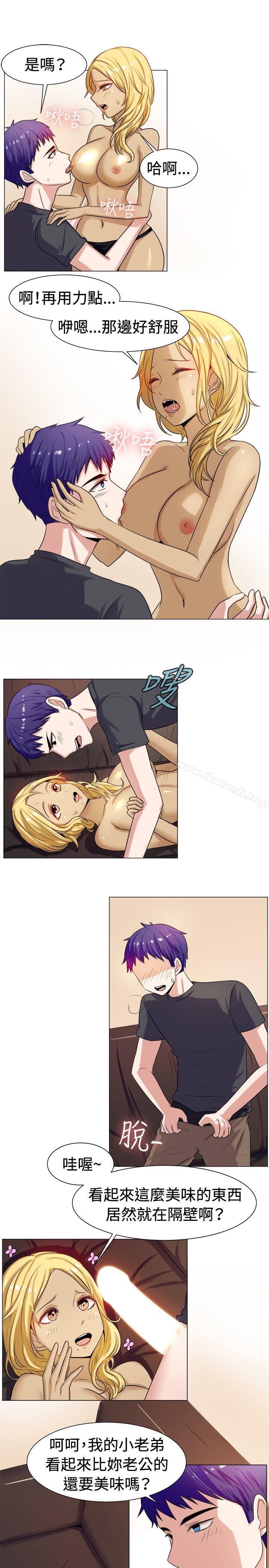 第59话-一起享用吧-AA MEDIA,狗狗雨（第8张）