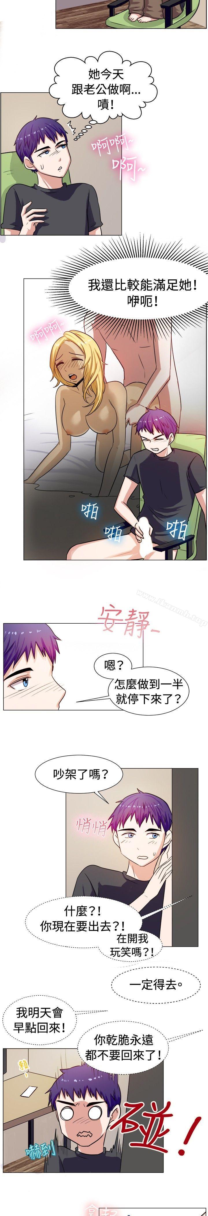 第59话-一起享用吧-AA MEDIA,狗狗雨（第12张）