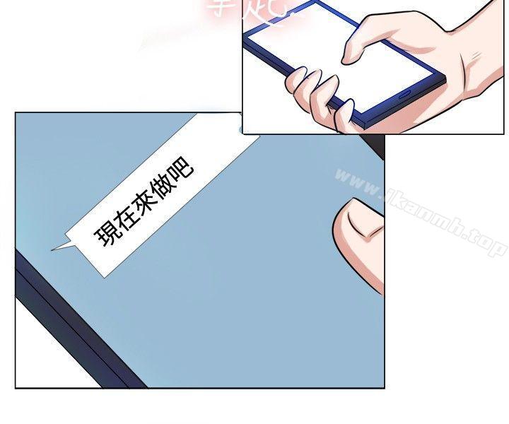 第59话-一起享用吧-AA MEDIA,狗狗雨（第13张）