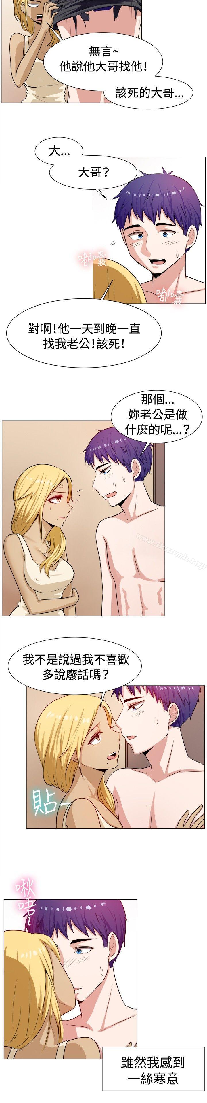 第60话-一起享用吧-AA MEDIA,狗狗雨（第3张）