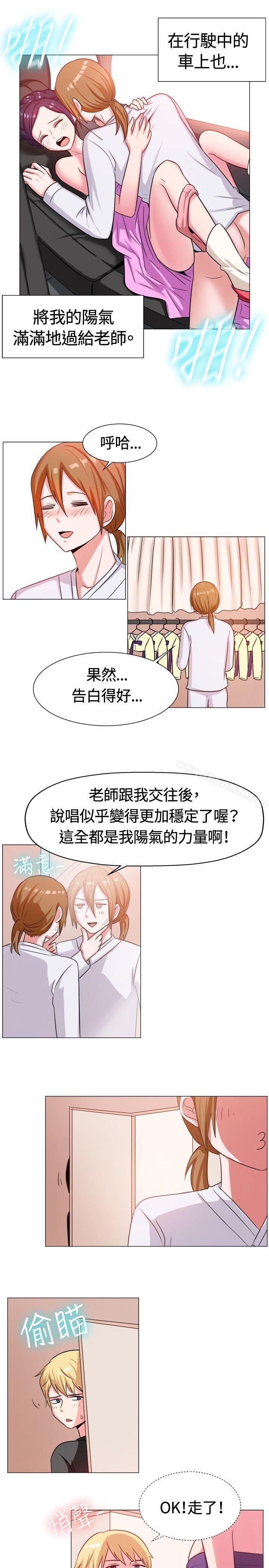 第62话-一起享用吧-AA MEDIA,狗狗雨（第10张）