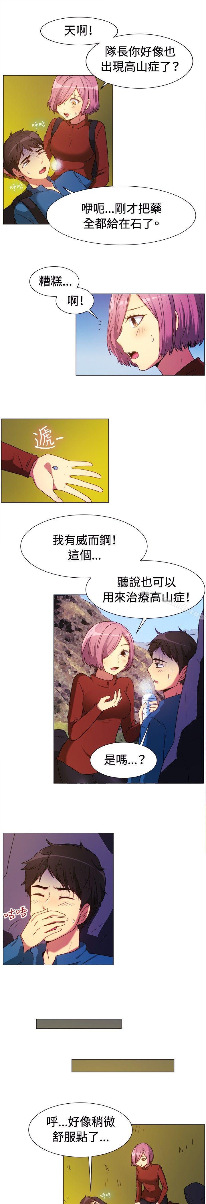 第63话-一起享用吧-AA MEDIA,狗狗雨（第5张）
