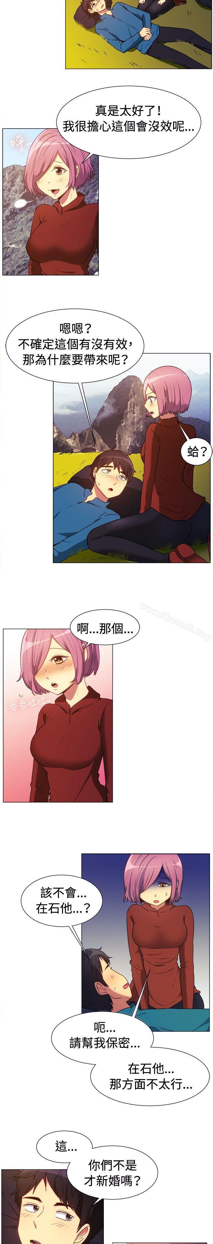 第63话-一起享用吧-AA MEDIA,狗狗雨（第6张）