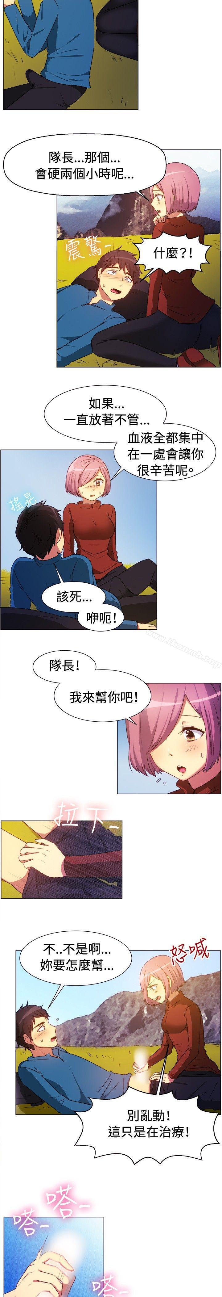 第63话-一起享用吧-AA MEDIA,狗狗雨（第9张）