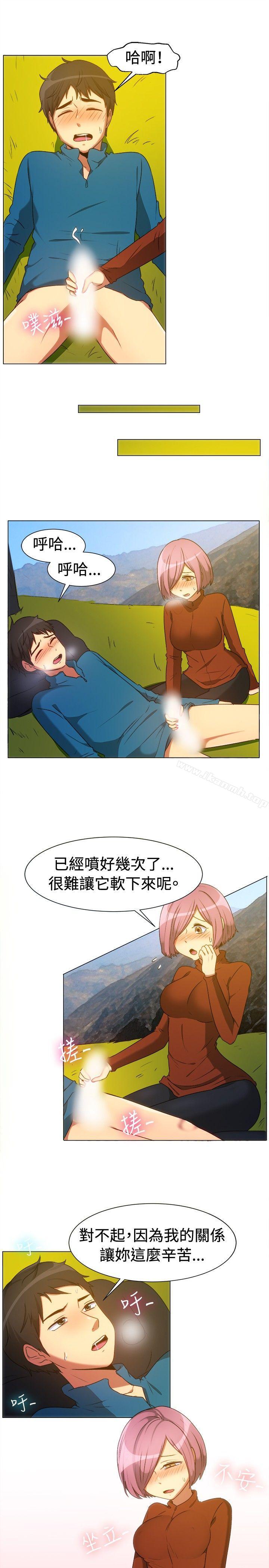 第63话-一起享用吧-AA MEDIA,狗狗雨（第11张）