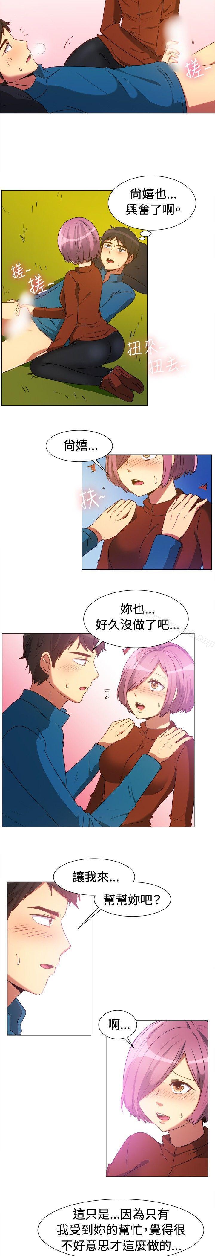 第63话-一起享用吧-AA MEDIA,狗狗雨（第12张）