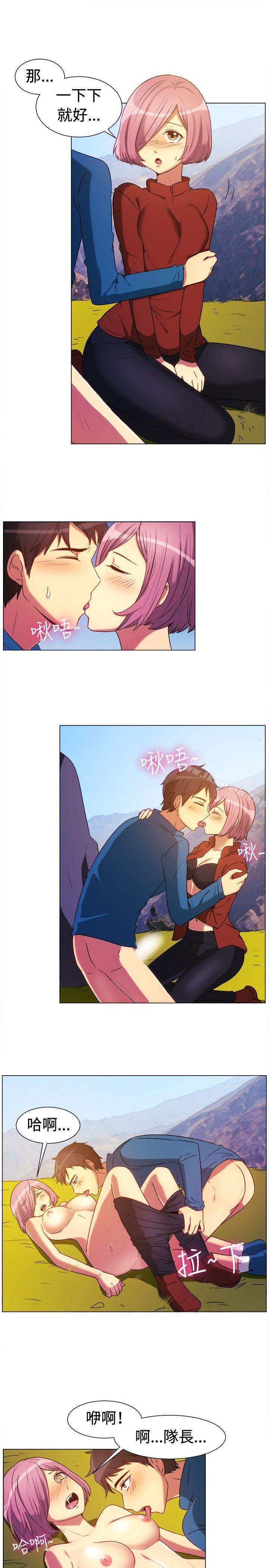 第63话-一起享用吧-AA MEDIA,狗狗雨（第14张）