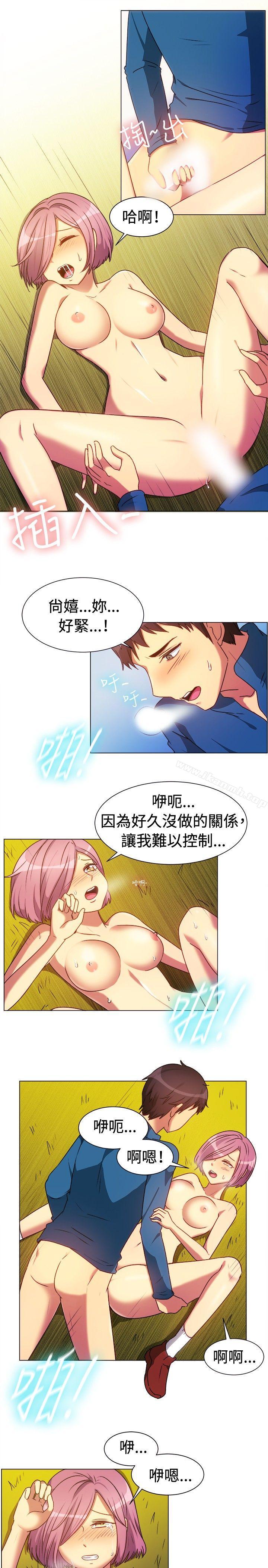 第64话-一起享用吧-AA MEDIA,狗狗雨（第2张）