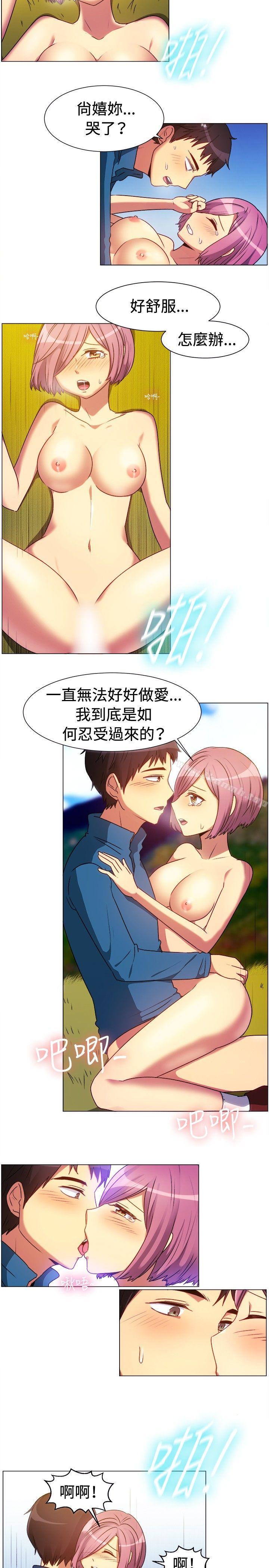 第64话-一起享用吧-AA MEDIA,狗狗雨（第3张）
