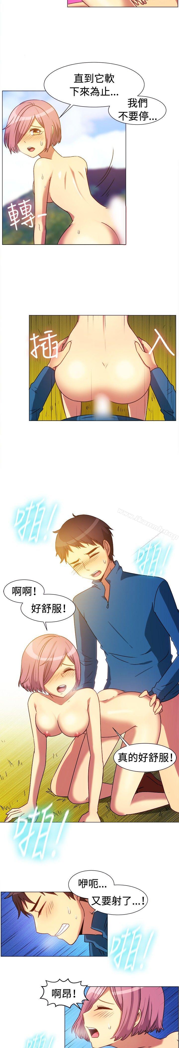 第64话-一起享用吧-AA MEDIA,狗狗雨（第9张）