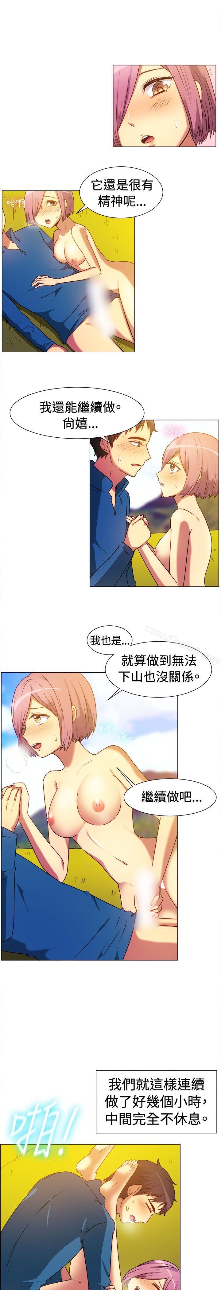 第64话-一起享用吧-AA MEDIA,狗狗雨（第11张）