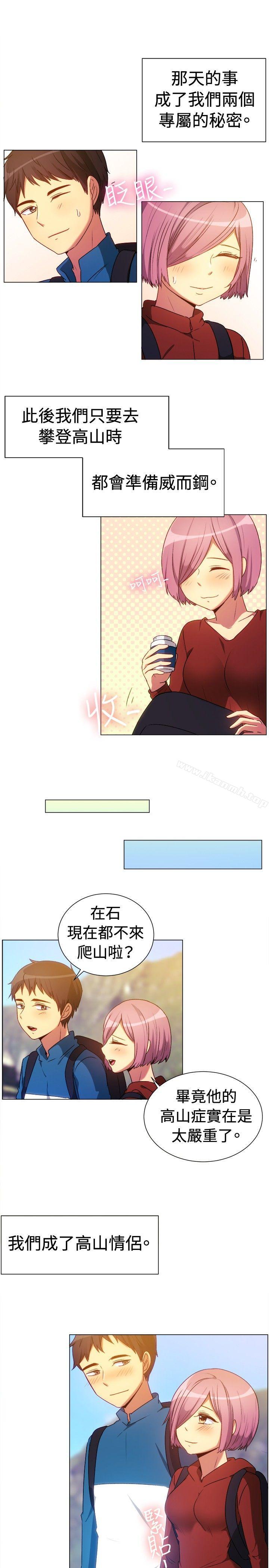 第64话-一起享用吧-AA MEDIA,狗狗雨（第14张）